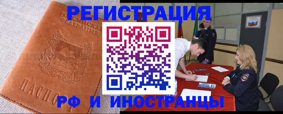 регистрация для школы в Костромской области